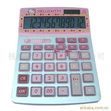 杭州緣尚網(wǎng)絡(luò)科技 計(jì)算器產(chǎn)品列表